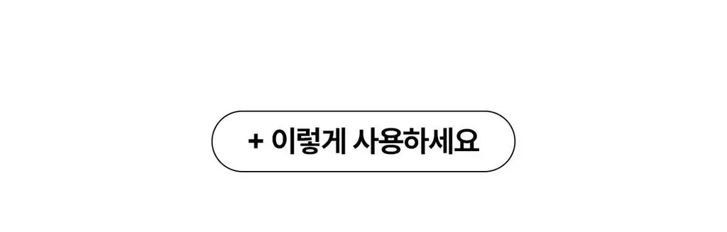 프롬메디 마스크 3종 [아줄렌 시카/콜라겐 멜팅/TXA 브라이트닝] 4매입 상세페이지 60